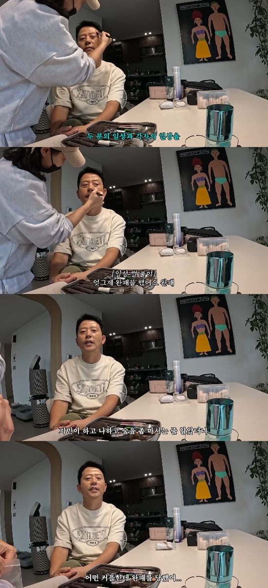 사진= 유튜브 '준호 지민' 영상 캡처