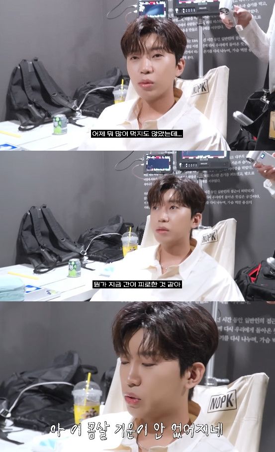 사진= 유튜브 '임영웅' 영상 캡처