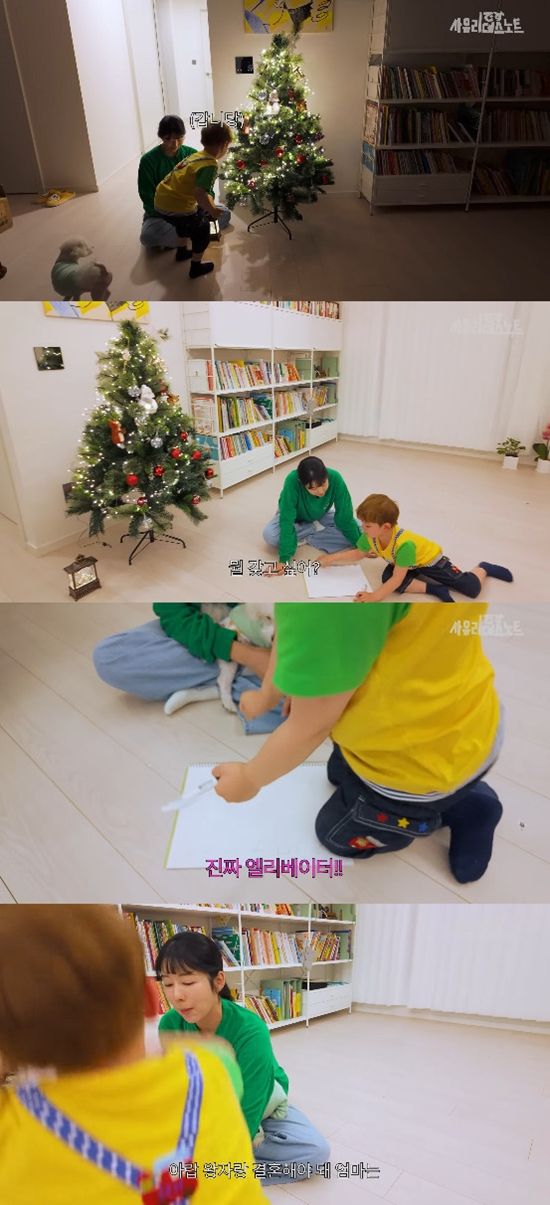 사진= 유튜브 '사유리의 데스노트' 영상 캡처