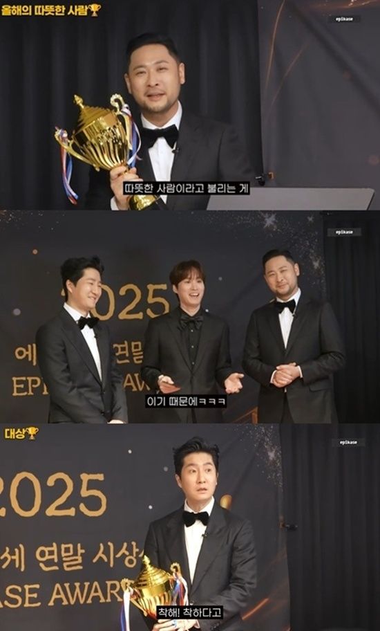 에픽하이 유튜브