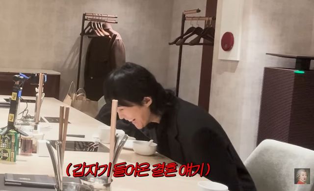 유튜브 '공부왕찐천재 홍진경'