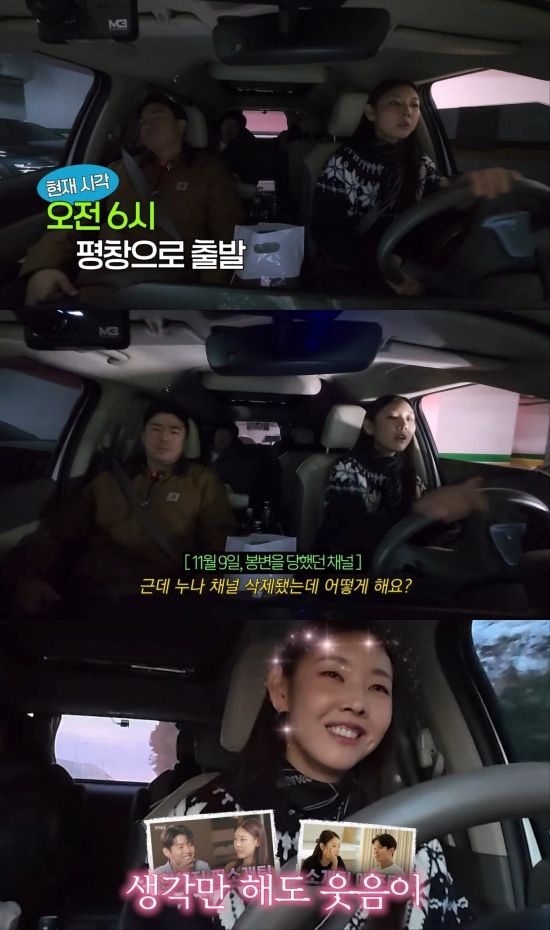 한혜진 유튜브 채널 영상 캡처