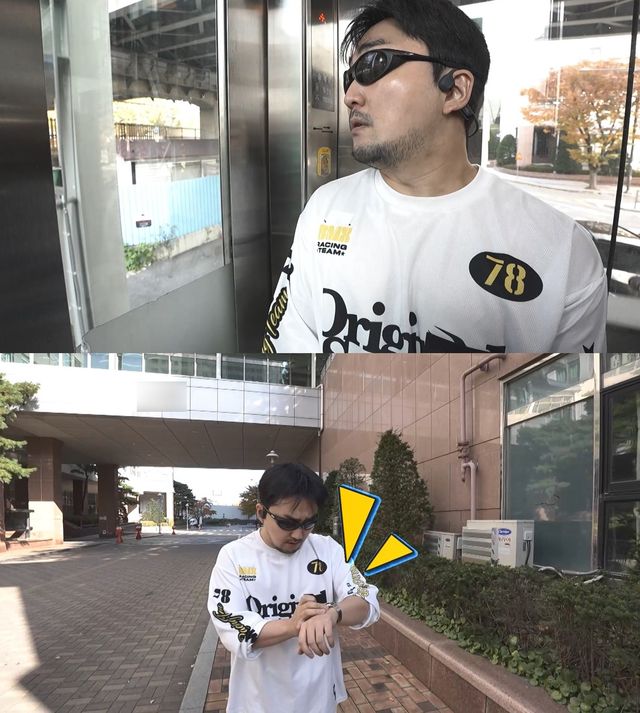 '전지적 참견 시점' 예고