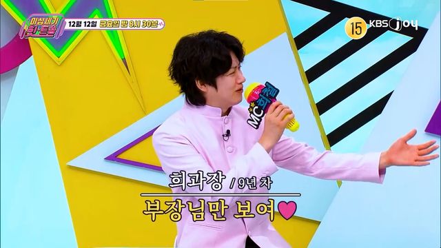 사진= KBS Joy&nbsp;'이십세기 힛-트쏭' 제공