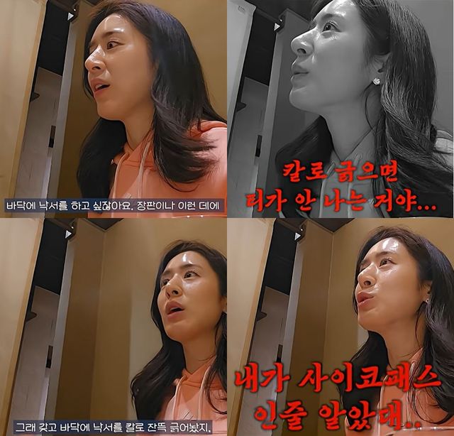 유튜브 '의사혜연'