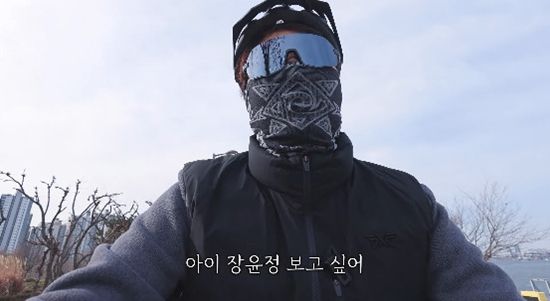 사진= 유튜브 '도장TV' 영상 캡처