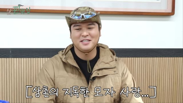 유튜브 채널 '살찐삼촌 이장우'