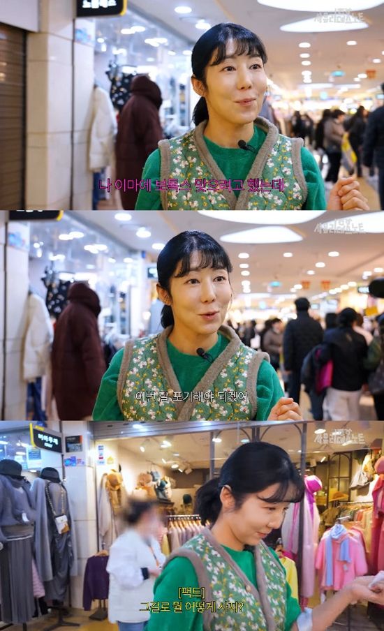 사진= 유튜브 '사유리의 데스노트' 영상 캡처