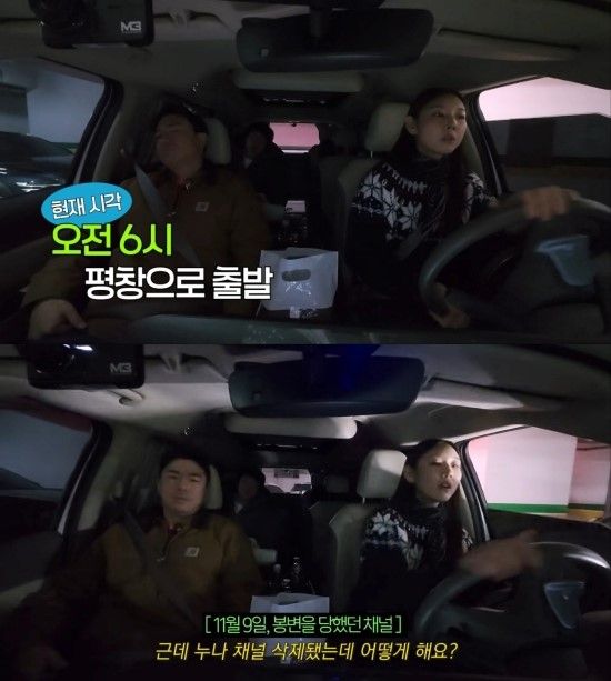 한혜진 유튜브 영상 캡처