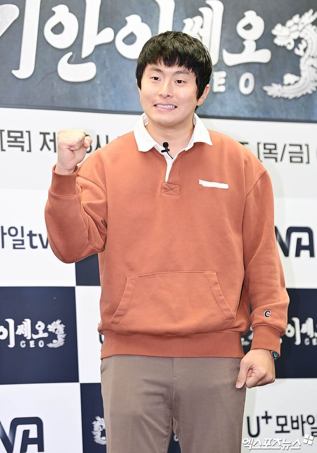 엑스포츠뉴스 DB - 기안84