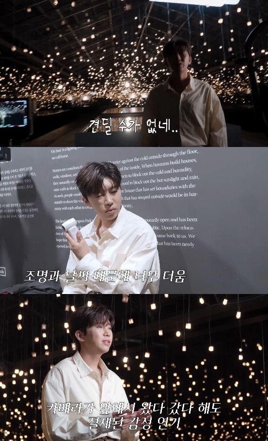 사진= 유튜브 '임영웅' 영상 캡처