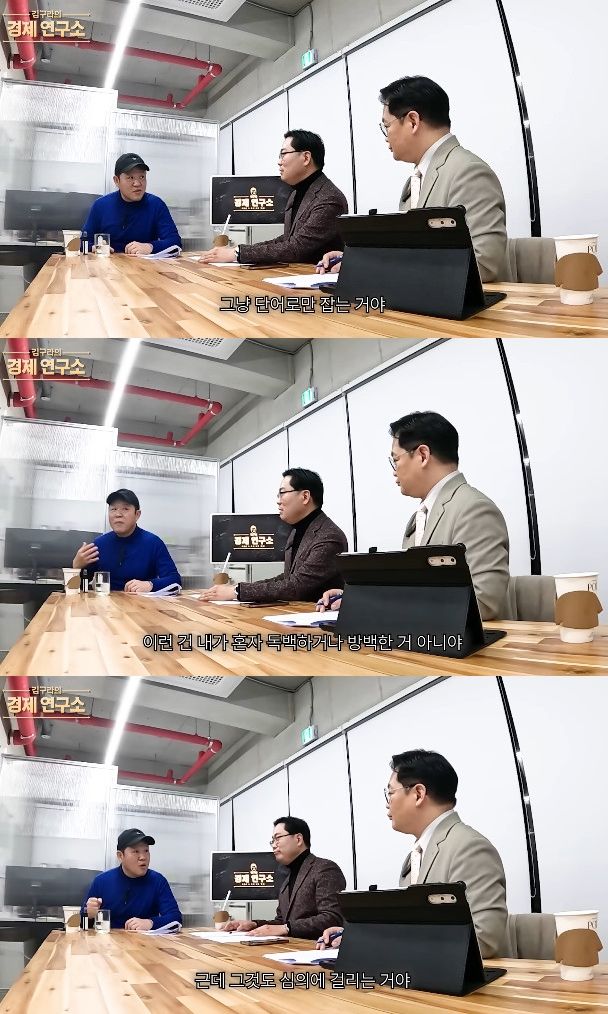 사진= 유튜브 '그리구라' 영상 캡처