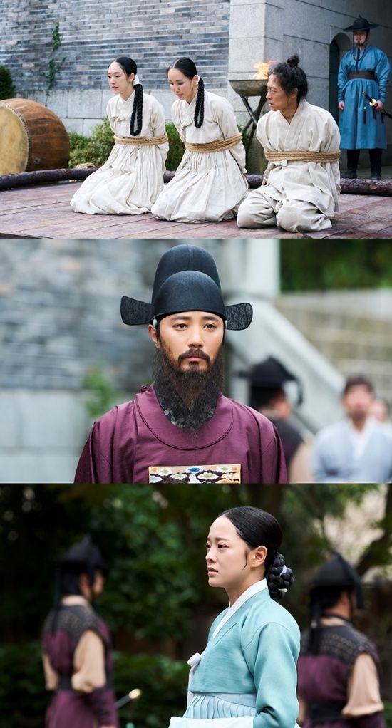 MBC 금토드라마 '이강에는 달이 흐른다'