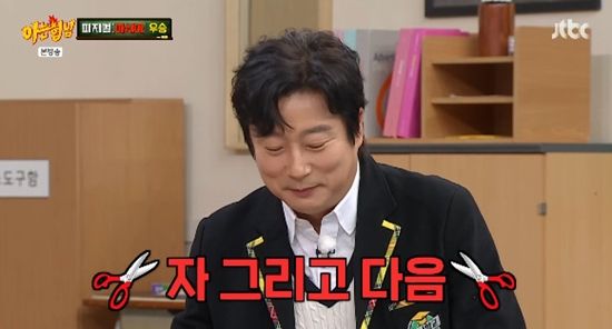 사진= JTBC '아는 형님' 방송 캡처