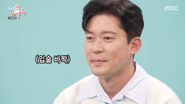 사진= MBC '전지적 참견 시점' 방송 캡처