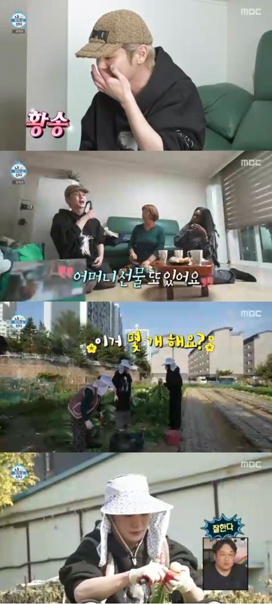 '나 혼자 산다' 방송화면