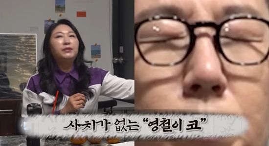 김영철 오리지널 채널 캡처