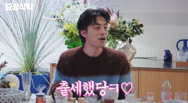 유튜브 채널 '요정재형'