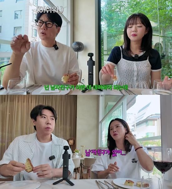 유튜브 채널 '지편한 세상'