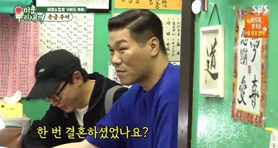 SBS '미운 우리 새끼'