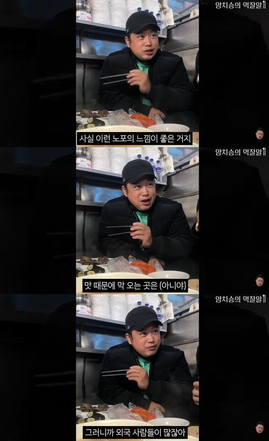 양치승의 막튜브