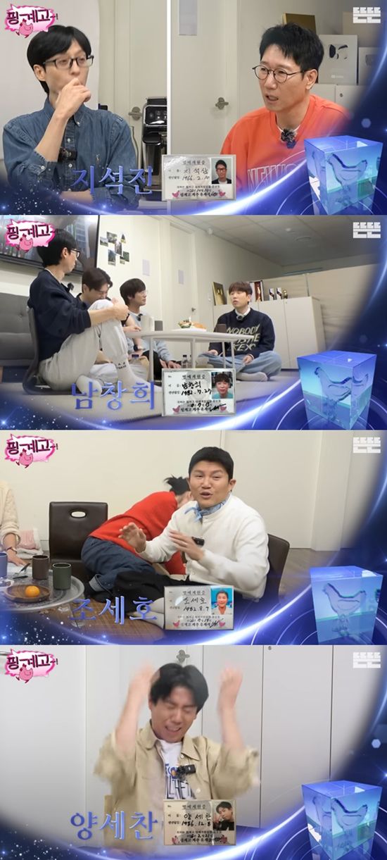 유튜브 채널 '뜬뜬'