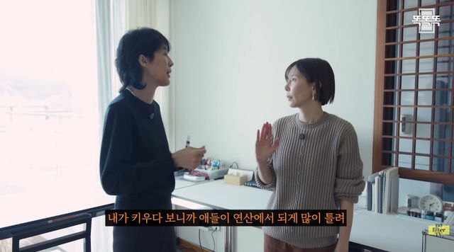 유튜브 채널 '김나영의 노필터티비'