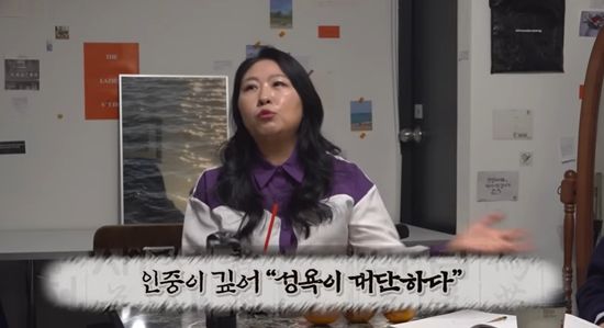 김영철 오리지널 채널 캡처