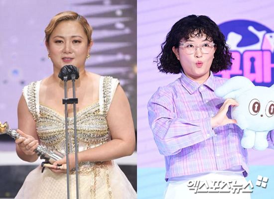 박나래 원지, 엑스포츠뉴스DB