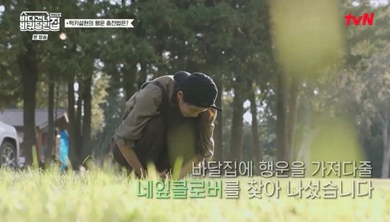 '바다 건너 바퀴 달린 집' 설현