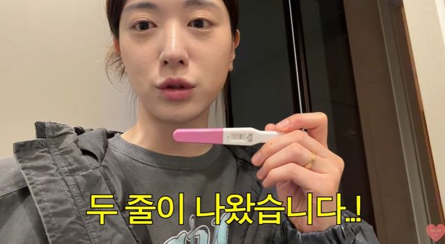 유혜주 유튜브 채널 캡처