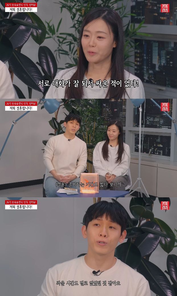 사진= 유튜브 '촌장엔터테인먼트TV' 영상 캡처