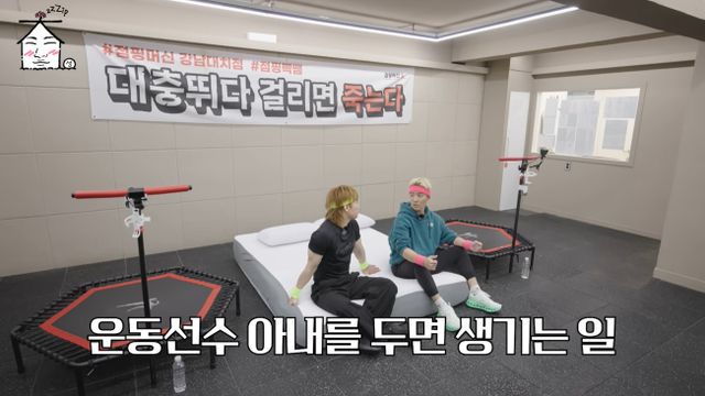 '집대성' 유튜브 캡처