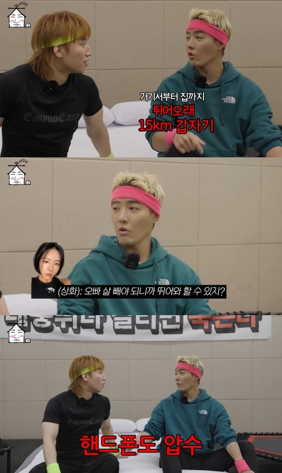 '집대성' 유튜브 캡처