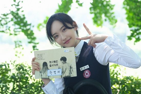 '첫사랑은 줄이어폰' 한지현