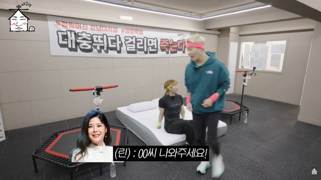 '집대성' 유튜브 캡처