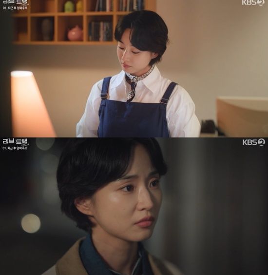 '퇴근 후 양파수프' 방효린