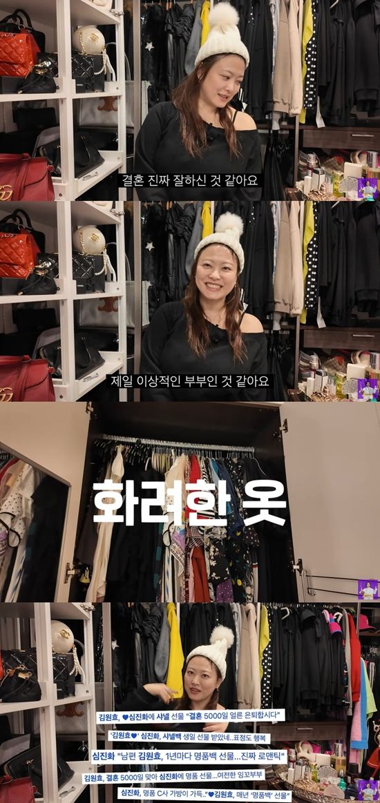 김숙티비 채널 캡처