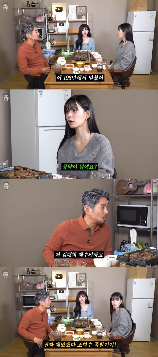 유튜브 채널 '꼰대희' 