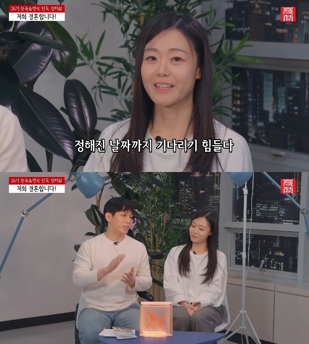 사진= 유튜브 '촌장엔터테인먼트TV' 영상 캡처