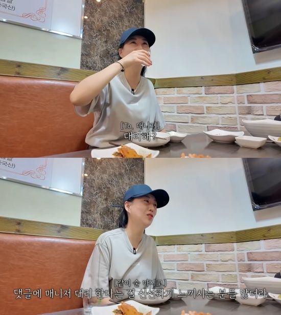 '도장TV' 유튜브 캡처