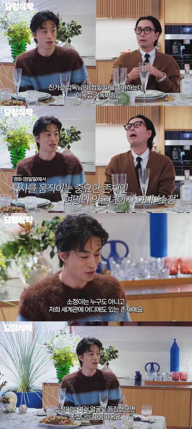 유튜브 '요정재형'