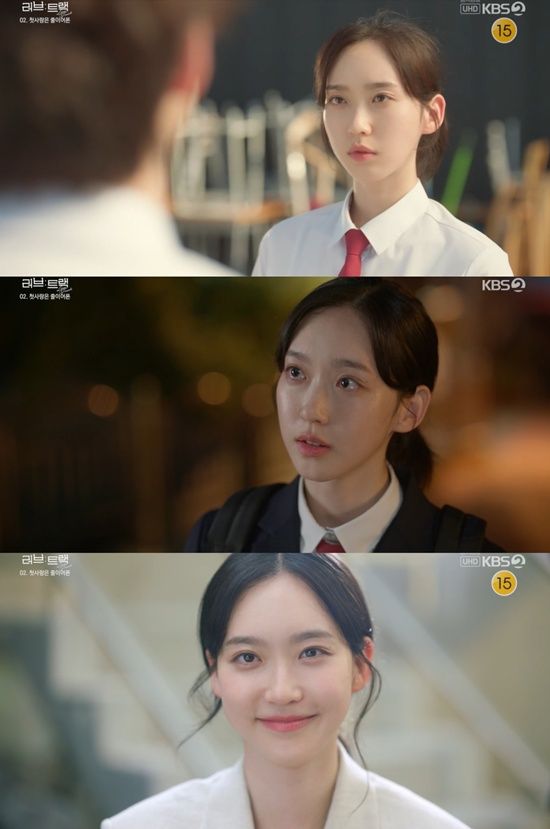 '첫사랑은 줄이어폰' 한지현