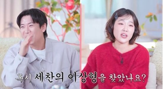 사진=SBS Plus, Kstar '리얼 연애실험실 독사과 시즌2' 제공