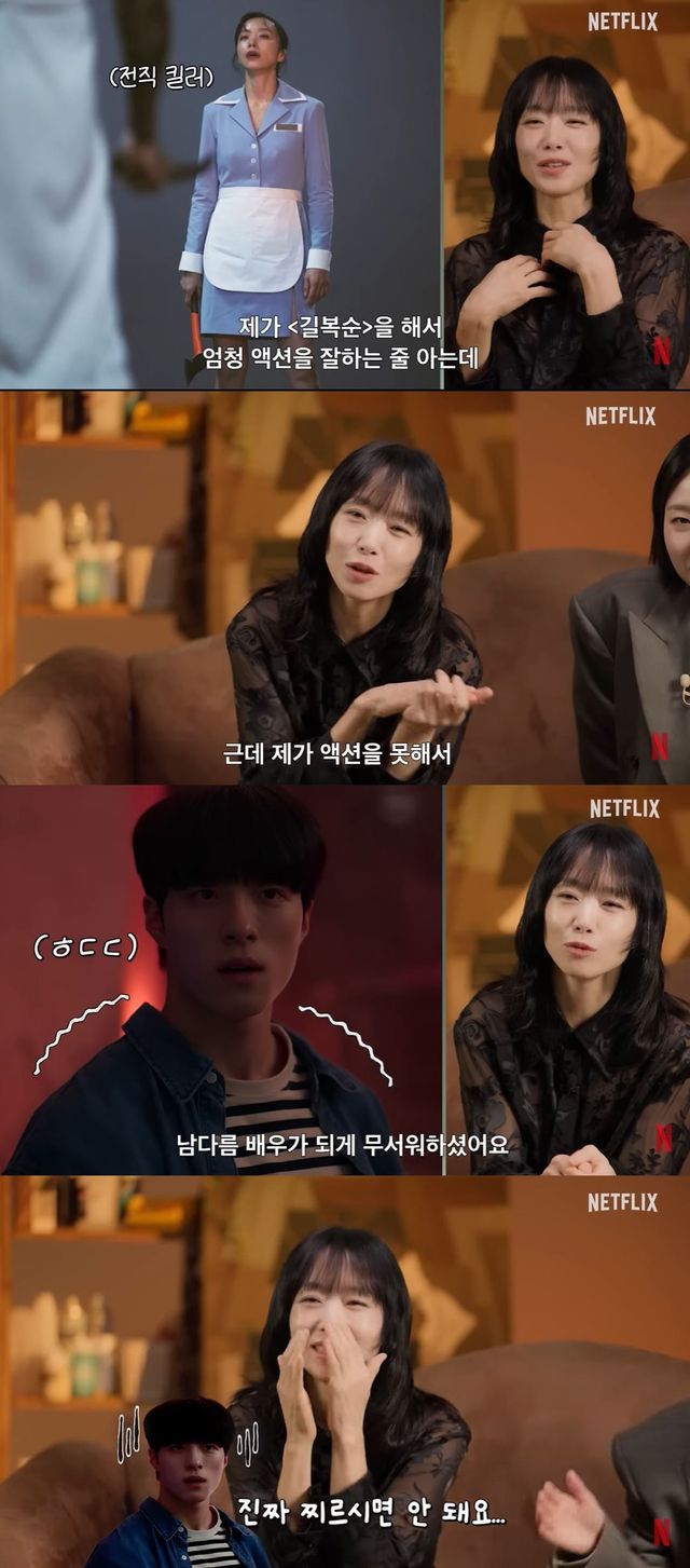 유튜브 채널 '넷플릭스 코리아'