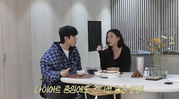 사진= 유튜브 '일리네 결혼일기' 영상 캡처