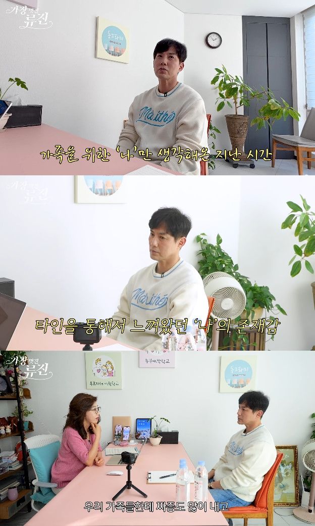 사진= 유튜브 '가장(멋진)류진' 영상 캡처