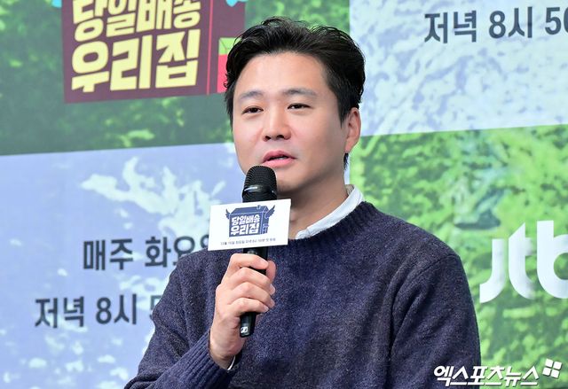 엑스포츠뉴스, '당일배송 우리집' 제작발표회