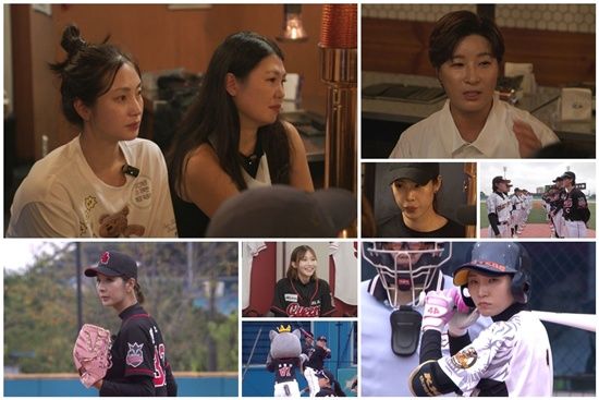 채널A '야구여왕' 스틸컷