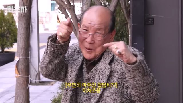 '회포자' 유튜브 캡처
